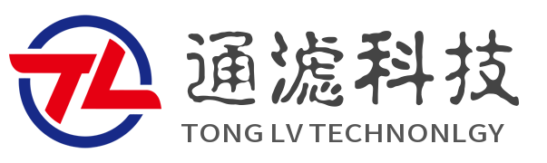 河北通滤科技有限公司